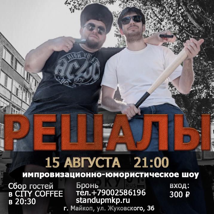 event logo