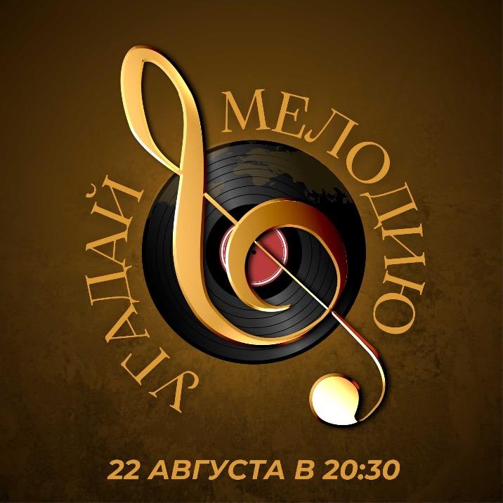 event logo
