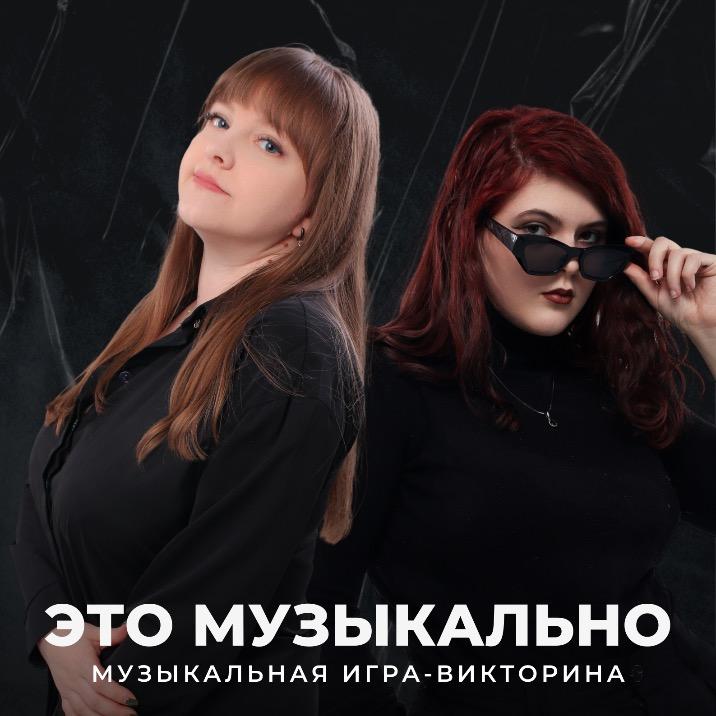 event logo