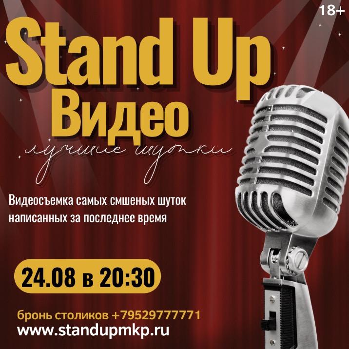 event logo