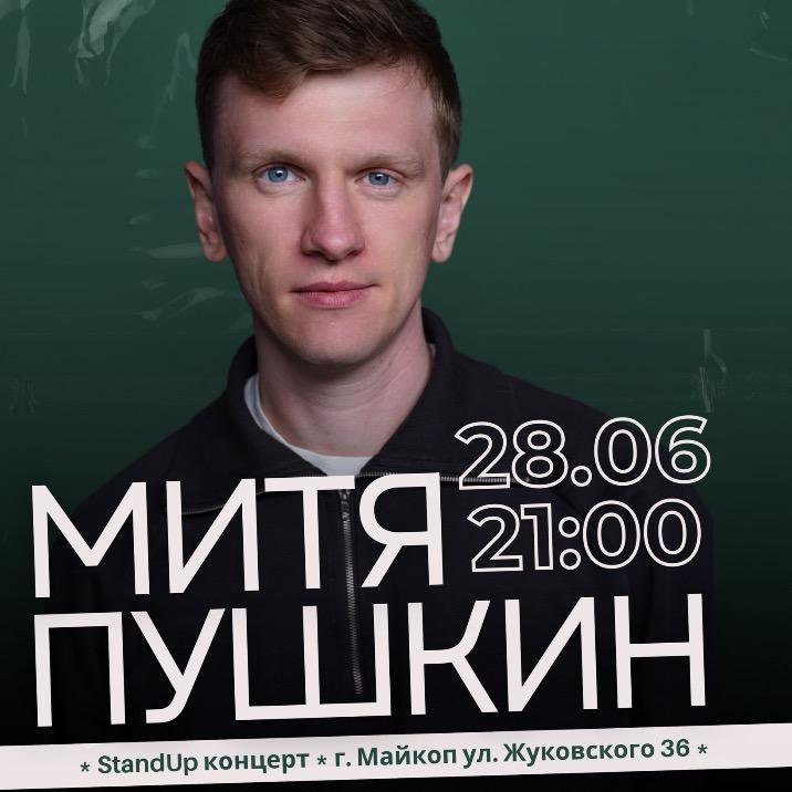 event logo