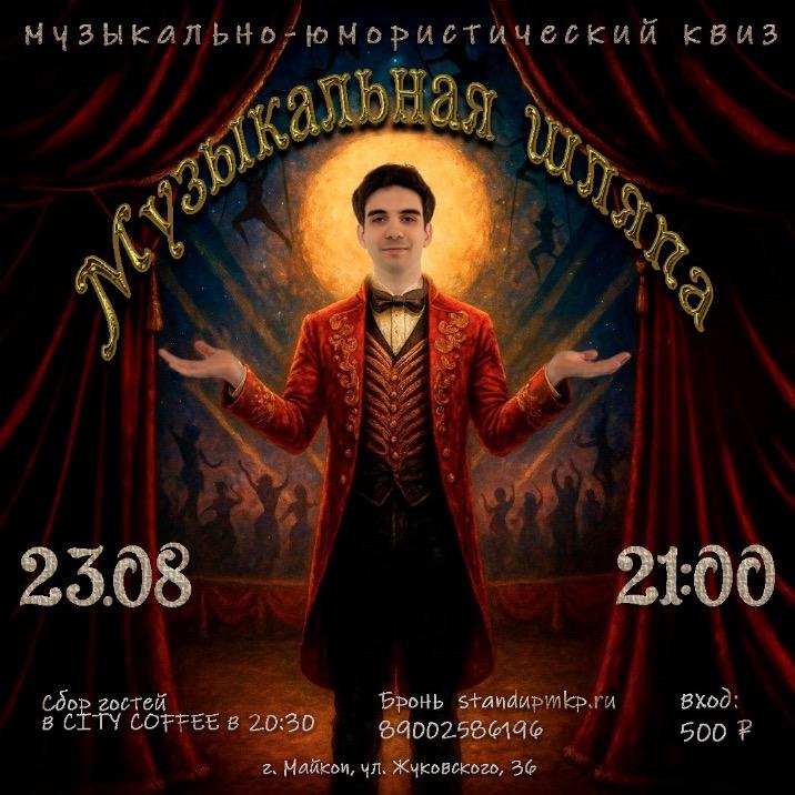 event logo