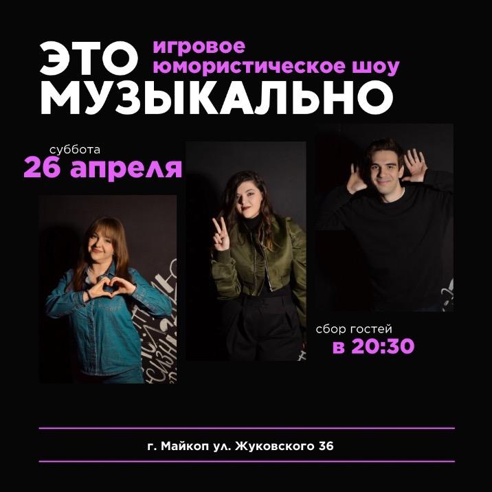 event logo