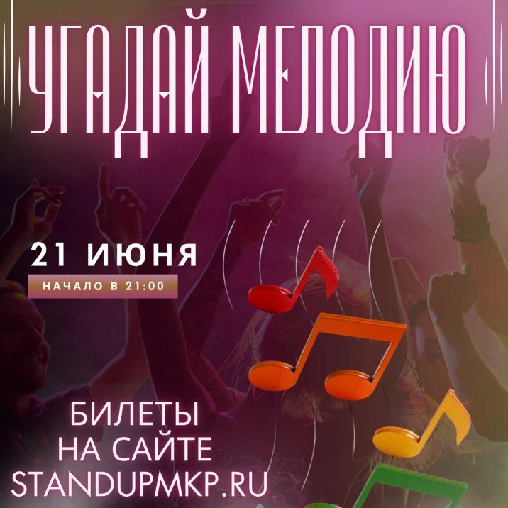 event logo