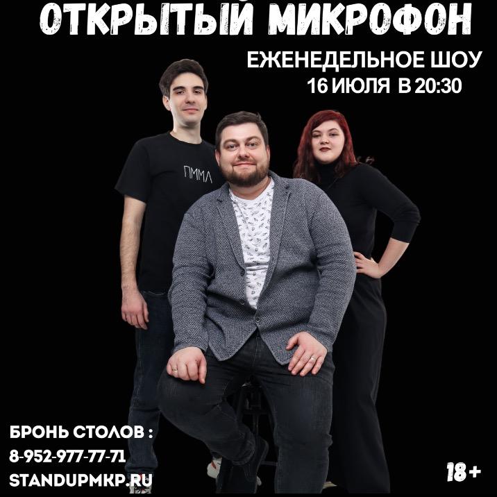 event logo
