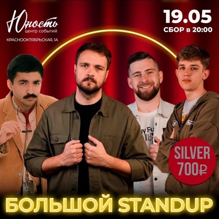 event logo