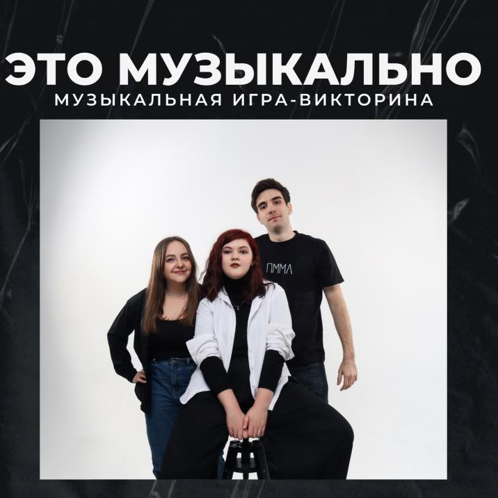 event logo