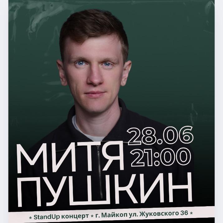event logo