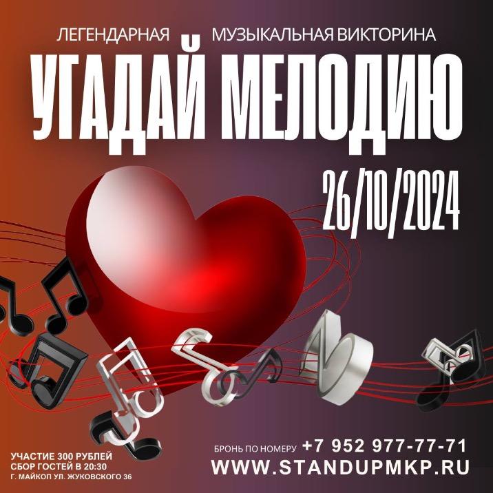 event logo