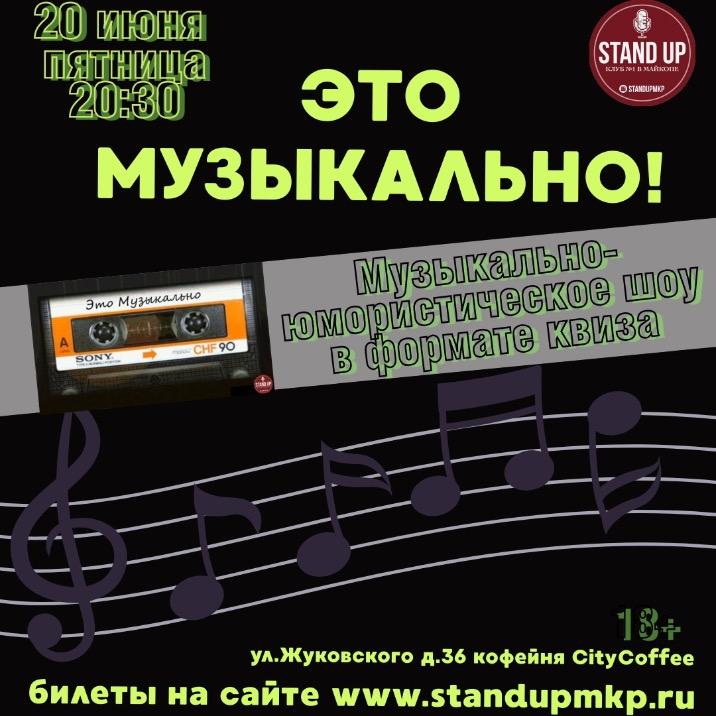 event logo