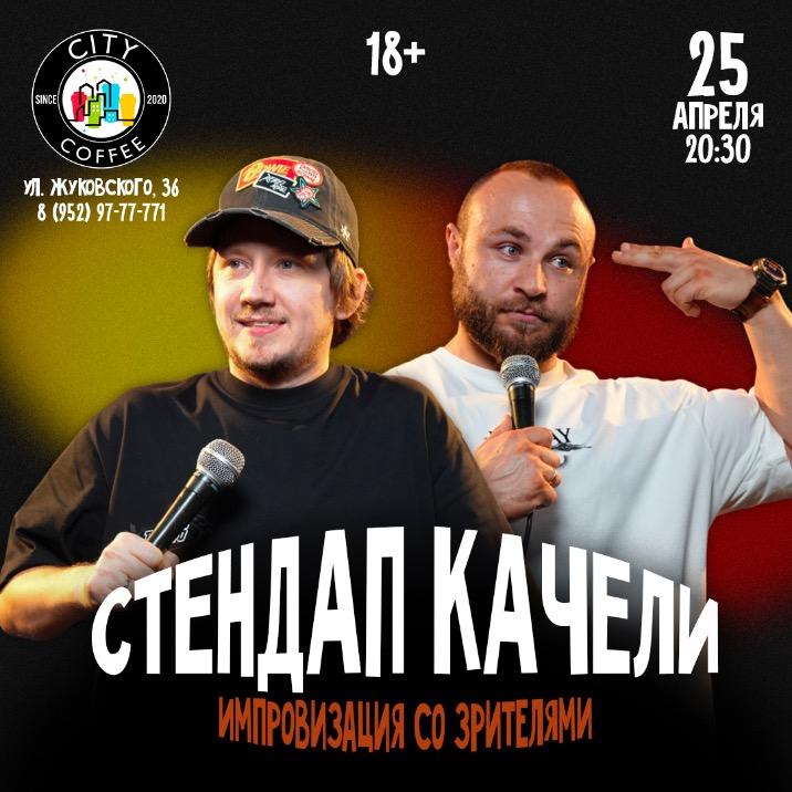 event logo
