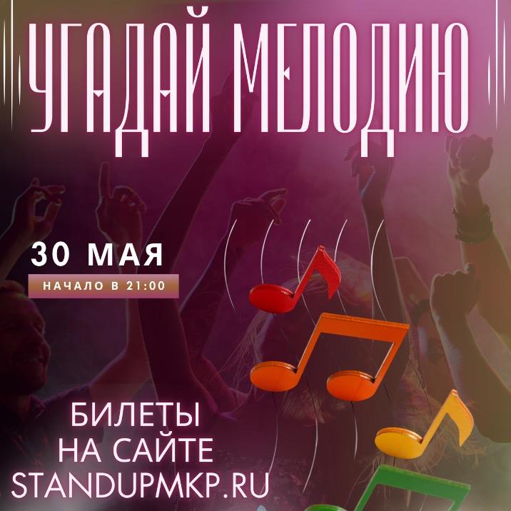 event logo